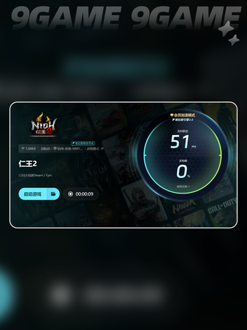 仁王间歇性卡顿需要怎么处理呢介绍截图7
