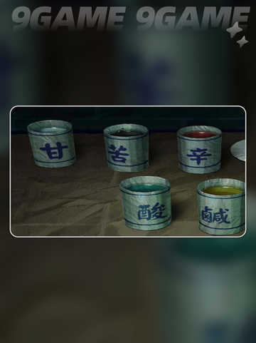 🔥纸嫁衣8咖啡配方大揭秘✨截图5