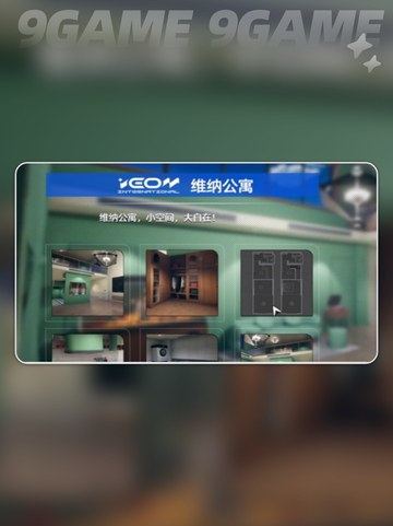 💥异环奇点在哪找？测试地点大揭秘✨截图5