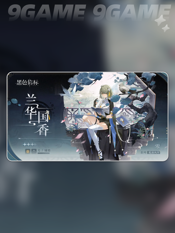 黑色信标加速器怎么用介绍截图2