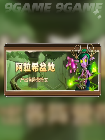 MT开荒神操作🔥3分钟通关💥截图5