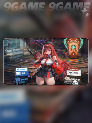 🌟胜利女神拉毗技能攻略🔥超详细玩法技巧✨截图4
