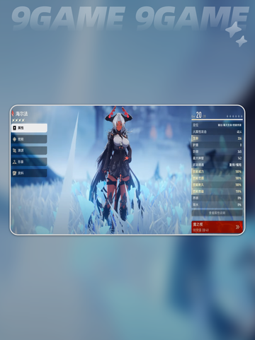 💥二重螺旋配置需求🔥多少内存能玩🤔🎮截图5