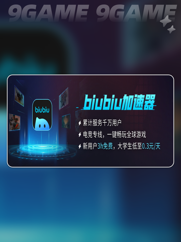 星界战士武器库界面卡住怎么办介绍截图5