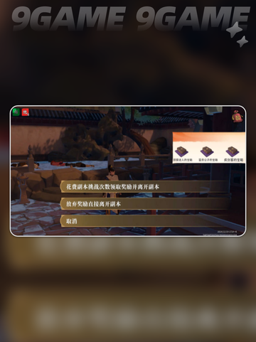 🔥对决剑之川公测时间+下载地址曝光！🎮✨截图2