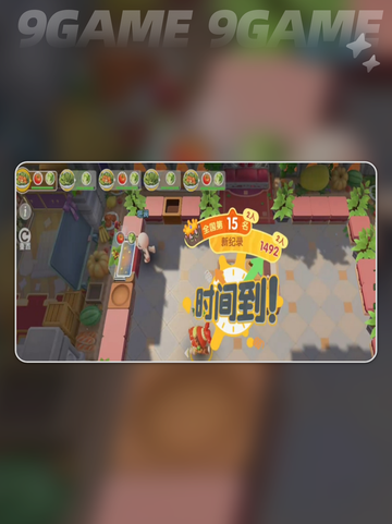 💥扭蛋机玩法大公开！暴吵萌厨轻松上手指南✨截图6