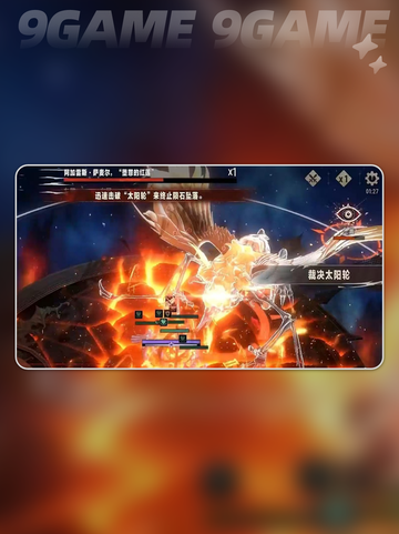 🔥银与绯上线时间🔥公测到底是哪天？✨截图4