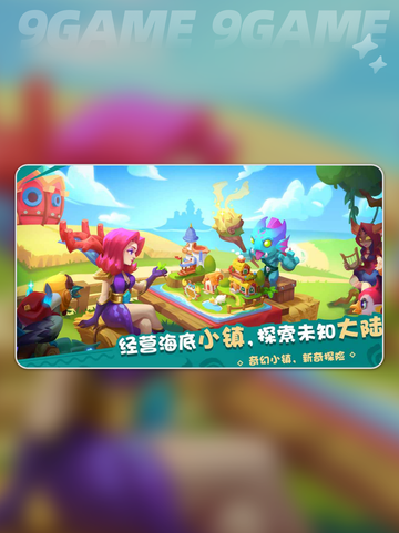 🔥暮光海岛公测上线时间⚡什么时候玩到？截图2