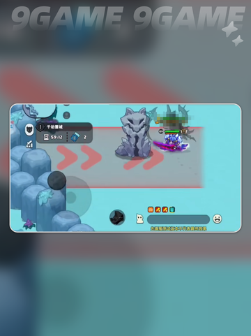英勇之地雷域狼尊怎么打分享截图5