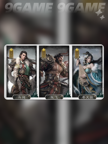 🔥三国归心竟可联机？🎮截图3