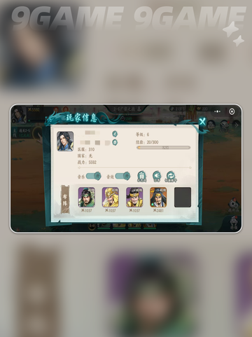 🔥百战群英礼包码大放送🎁截图2