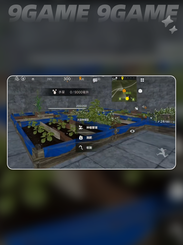 🌱失控进化：大型种植箱的神奇作用揭秘！🔥截图5