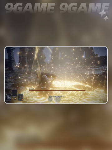 黑夜君临⚡艾尔登法环恶兆妖鬼打法🔥超简单攻略！截图2