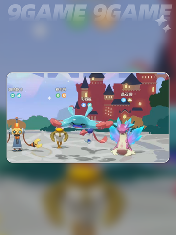 🔥洛克王国BOSS神阵容💥截图4