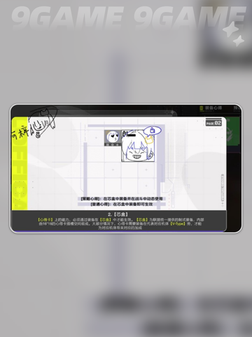 虚环氪金真相💥不看后悔！截图5