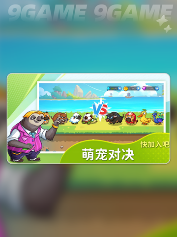 梦幻庄园现在能进去吗介绍截图6