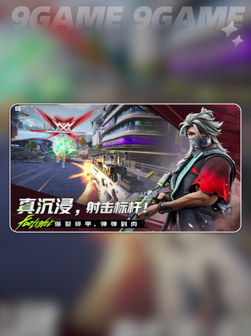 🔥远光84账号继承功能超强解析！✨截图4