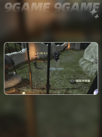 🔥FF14手游龙骑士🔥超强介绍来啦！截图9
