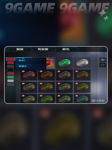 明日香捏脸数据🔥矛隼初号机涂装✨截图6
