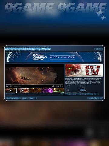 🔥战锤40K黎明4震撼上线！💥截图3