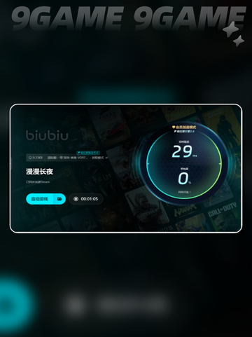 🔥漫漫长夜卡顿？优化方案来了！💥截图6