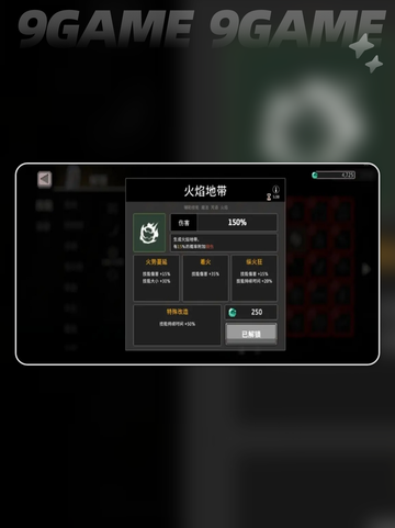 🔥疾风骑士魔导士玩法大揭秘✨截图4