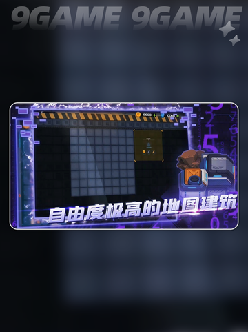 机械启元公测时间介绍截图2