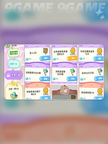 嘟嘟脸糖果恶作剧💥甜到犯规！🍬截图3