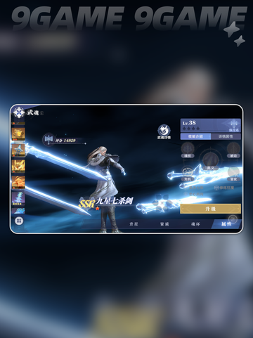 🔥斗罗大陆猎魂世界配置要求💡最低配置也能畅玩！🎮截图3