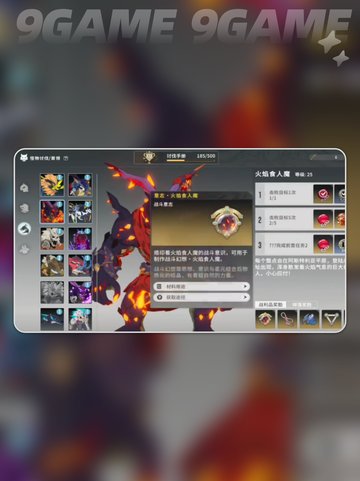 🎮星痕共鸣零氪能玩？💰真相曝光！截图3