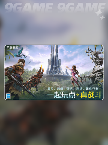荒野起源元素系统怎么玩分享截图2