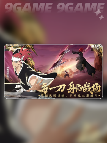 💥境界刀鸣实战技巧大公开！✨截图4