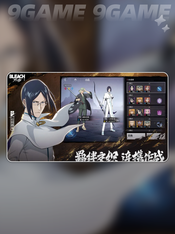 💥境界刀鸣平民配队🔥超强阵容推荐✨截图2