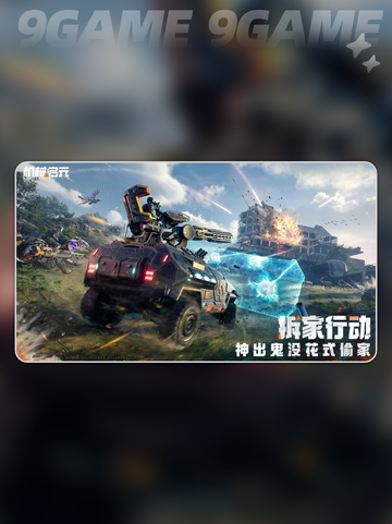 🔥机械启元英文名曝光！🎮截图3
