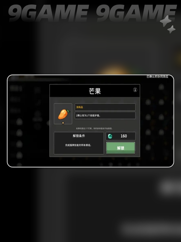 疾风骑士狼人技能搭配🔥2025最强玩法💥截图6
