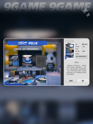 异环一测时间结束后多久公测介绍截图6