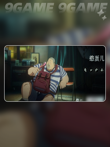 《异人之下》憨蛋儿太上头了‼截图2
