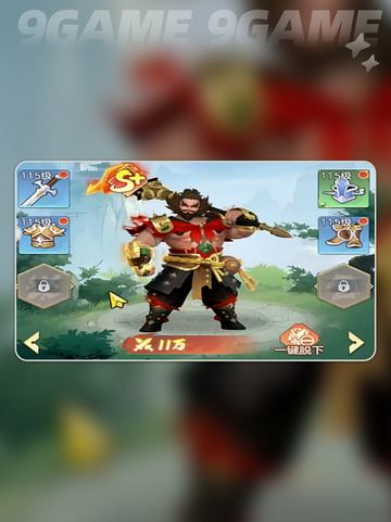 🔥三国大冒险第6章开启秘籍💥截图3