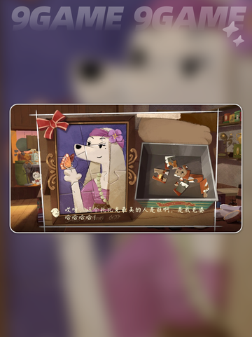 ✨落日山丘游船票免费获取方法大公开！🎉截图5