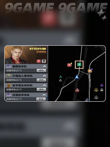 🔥极品飞车高速对决💥新版本速览！🚀截图5