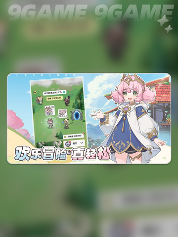 杖剑传说术士致盲流什么机制分享截图2
