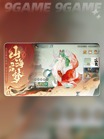 指间山海🎁礼包码大公开！快来看看⚡截图5