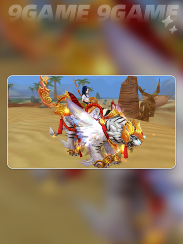 🐎武林外传十年坐骑玩法大揭秘！✨截图3
