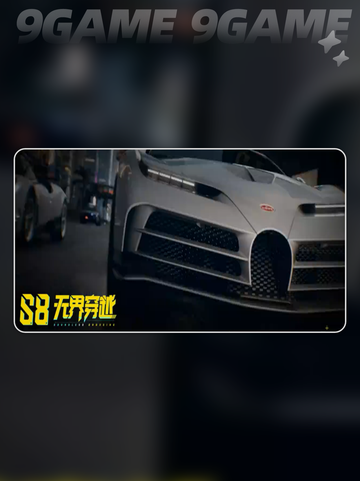 🔥极品飞车S8赛季爆料大公开！💥截图2