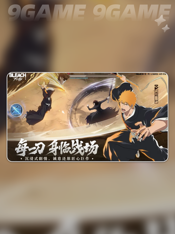 🔥境界刀鸣内测时间🎉终于曝光啦！📌截图2