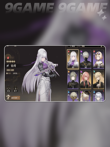 黑色信标节奏榜有哪些角色分享截图2