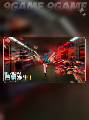 💥异环开服时间🔥什么时候开服？🎮截图5