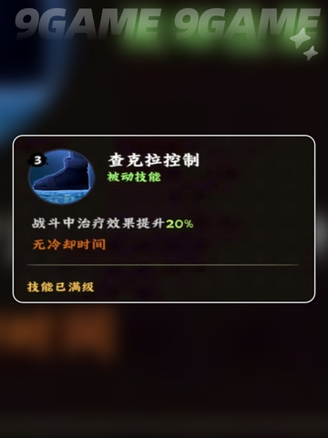 💥春野樱强势回归！木叶高手手游角色曝光✨截图6
