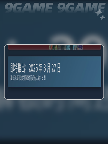 死或生🔥维纳斯璨假上线日期📅截图3