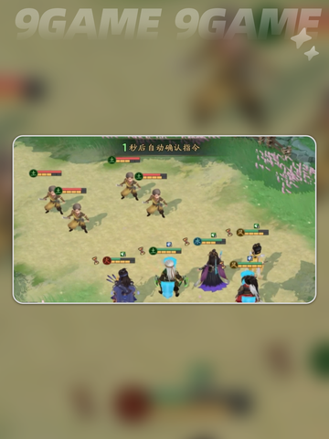 🔥三国志异闻录孟获阵容🔥技能加点全攻略🎉截图6
